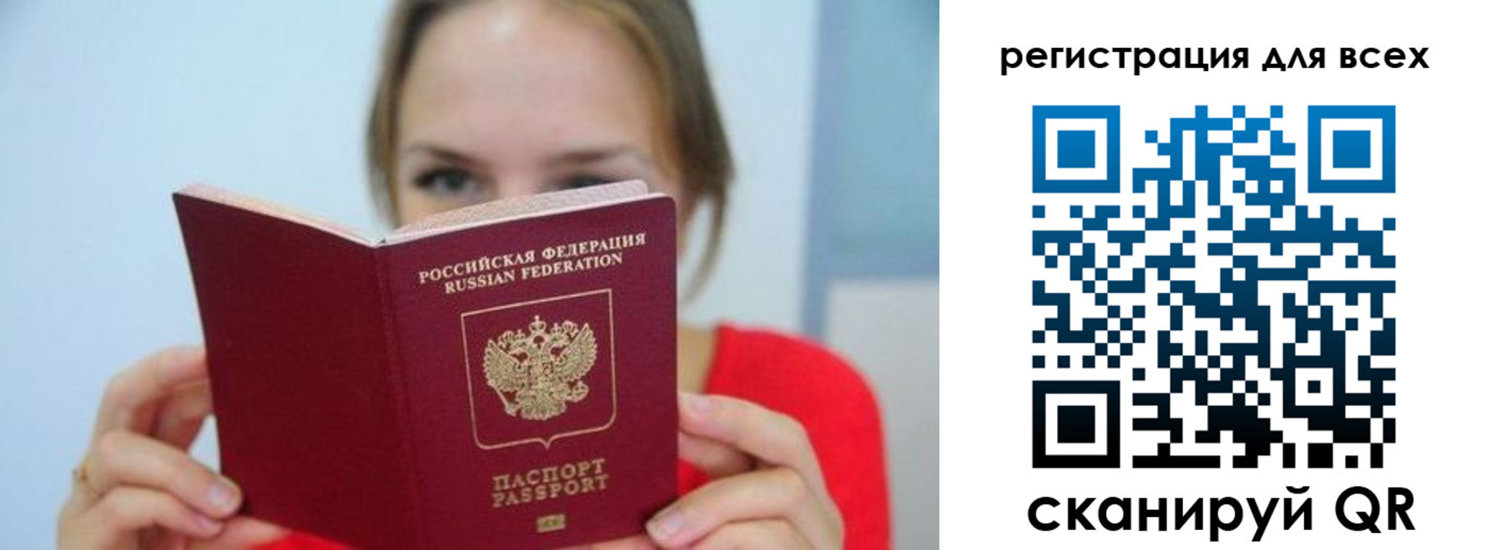 купить прописку в Лукоянове