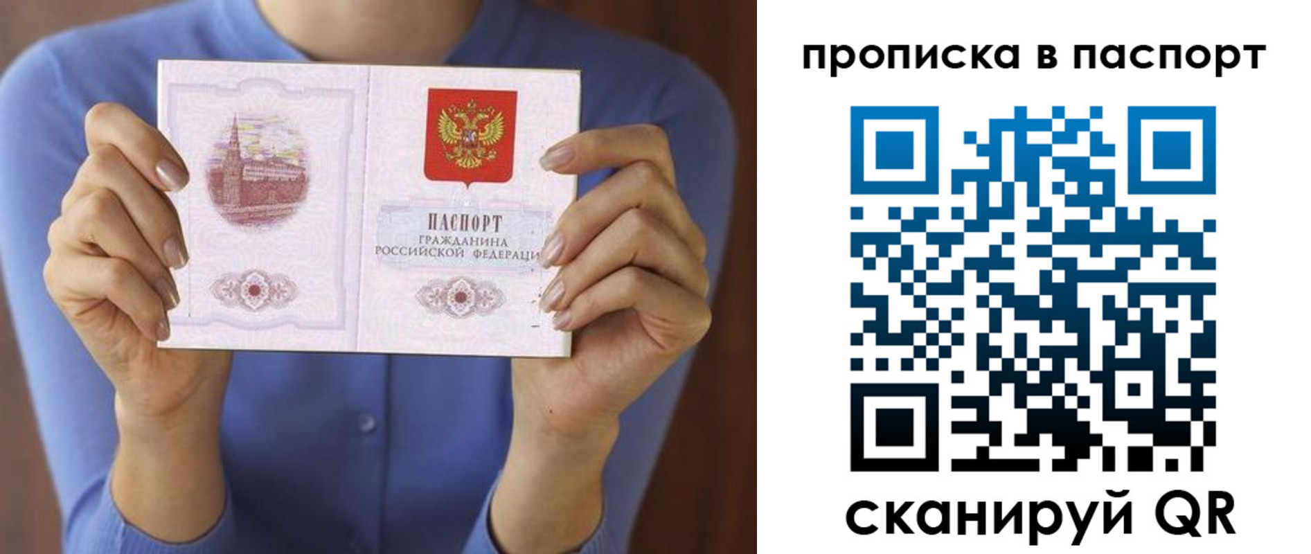 временная регистрация госуслуги в Лукоянове