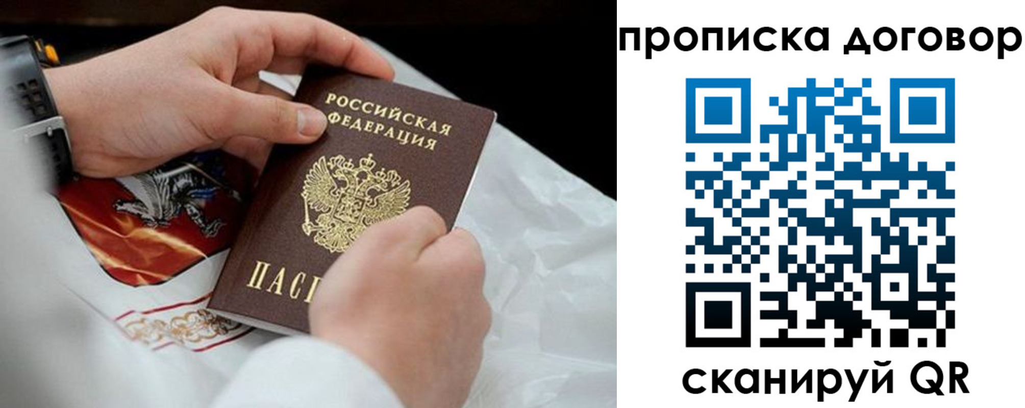 временная регистрация поиск в Лукоянове
